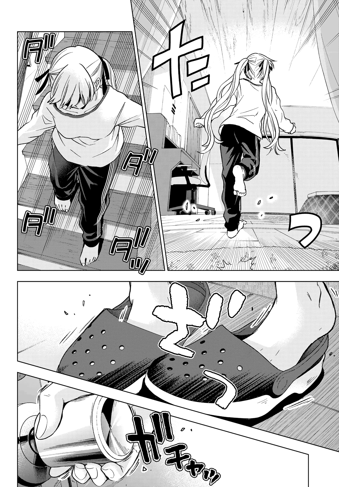 Kakkou no Iinazuke Chapter 151 15